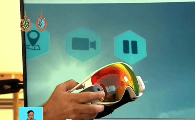 แว่นตาสกีที่ใช้เทคโนโลยีเสมือนจริง