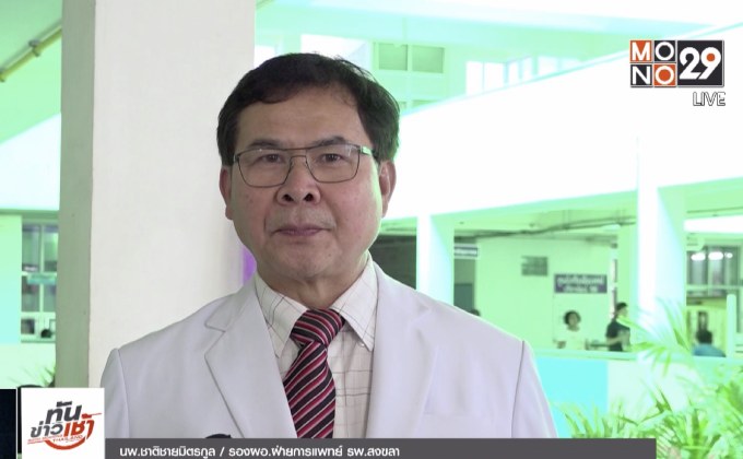 สปสช.ผลักดันสิทธิบัตรทองผู้ต้องขัง