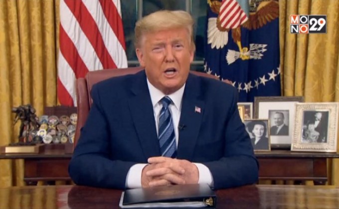 “ทรัมป์” สั่งระงับเดินทางจากยุโรปเข้าสหรัฐฯ 30 วัน