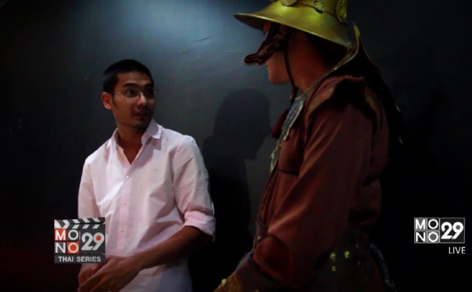 ม.ร.ว.เฉลิมชาตรี ยุคล จัดเต็มทีมนักแสดง ฟิตติ้ง “ตำนานสมเด็จพระนเรศวร”