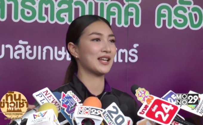 “แพนเค้ก” ฟุ้งรัก 5 ปีกับ “สารวัตรหมี” ยังแฮปปี้