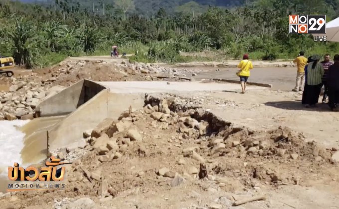 ชาวกรุงชิง ระดมเงินซ่อมถนนกันเอง