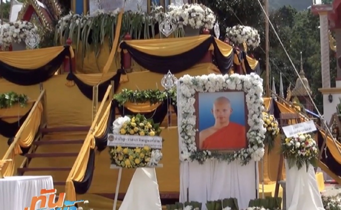 เผาแล้วศพสามเณรปลื้ม