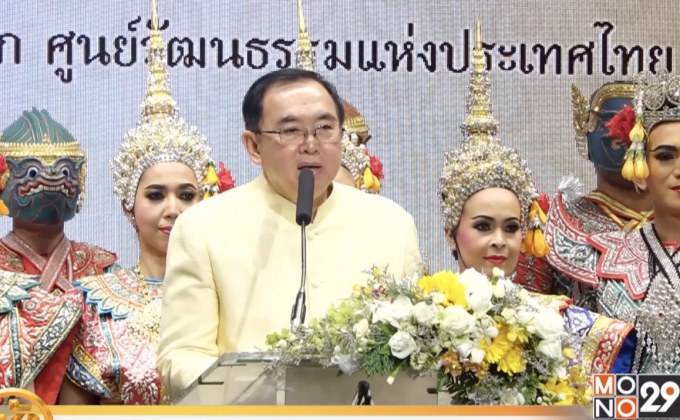 ​รัฐบาลเตรียมจัดมหรสพสมโภช พระราชพิธีบรมราชาภิเษก