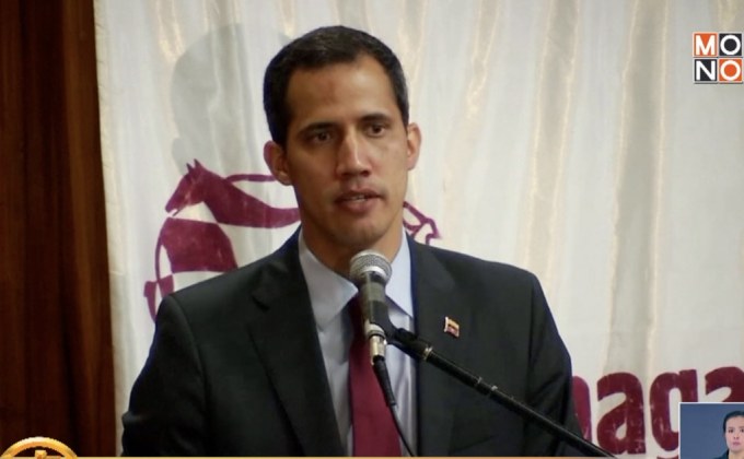 รัฐบาลเวเนฯ ปิดกั้นความช่วยเหลือจากต่างประเทศ