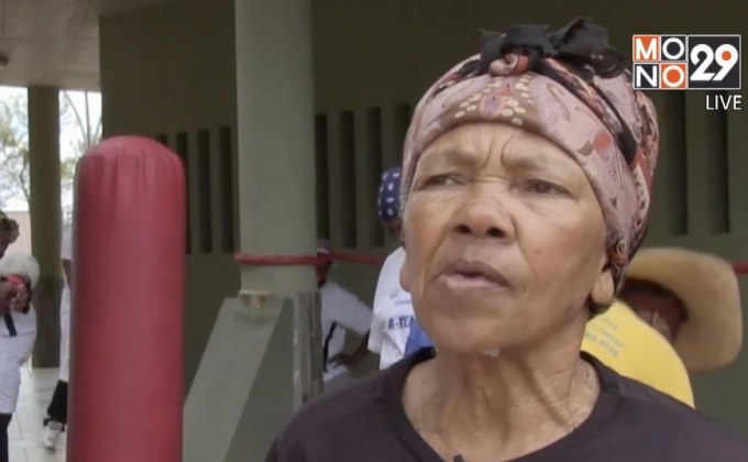 เหล่าคุณยายออกกำลังกาย ฝึกชกมวย