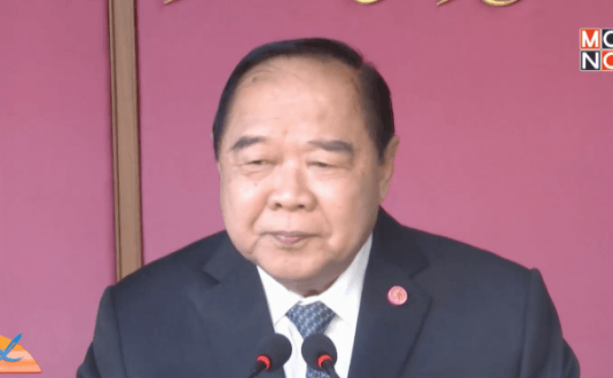 รองนายกฯ  ย้ำ “พล.อ.อุดมเดช” ไม่ต้องแจงราชภักดิ์