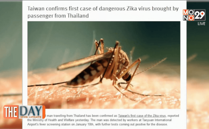 ไวรัสซิกา