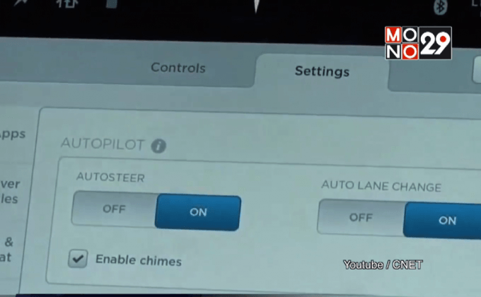 เทสล่าเผยโฉมซอฟท์แวร์ระบบออโต้ไพล็อต