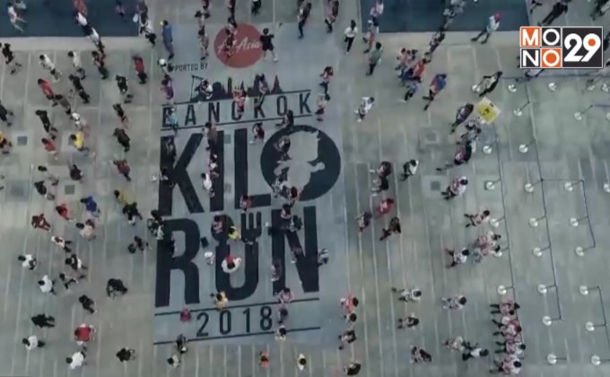 “KILORUN HANOI 2019” ท้าวิ่งกินเที่ยวเวียดนาม 2 มีนาคม 2562