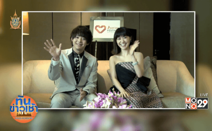 Exclusive Interview “อาริโอกะ ไดกิ” และ “โอชิมะ ยูโกะ”