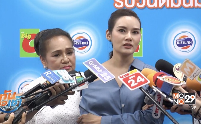 “หญิง รฐา” แอบเขิน “แม่น้อย” ไฟเขียวคบ “ตุลย์” 