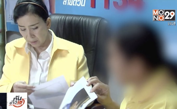 แม่ร้อง “ปวีณา” ลูกสาวถูกราดน้ำมันเผาทั้งเป็น