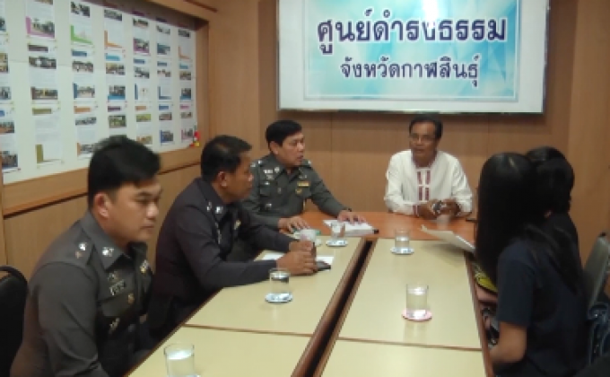 ปลด ผอ.โรงเรียนดัง แอบถ่ายคลิปลูกเลี้ยงอาบน้ำ