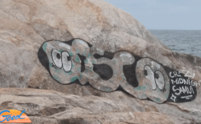 ชาวเน็ตโวย มือบอนพ่นสีทับก้อนหินเกาะสมุย