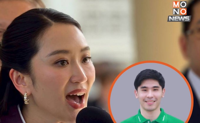 นายกฯแพทองธารแจงภาพร่วมงานบวช “สมิทธิพัฒน์” ยันไม่เกี่ยวอิทธิพล