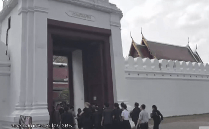 ปรับช่องทางเข้าถวายสักการะพระบรมศพ