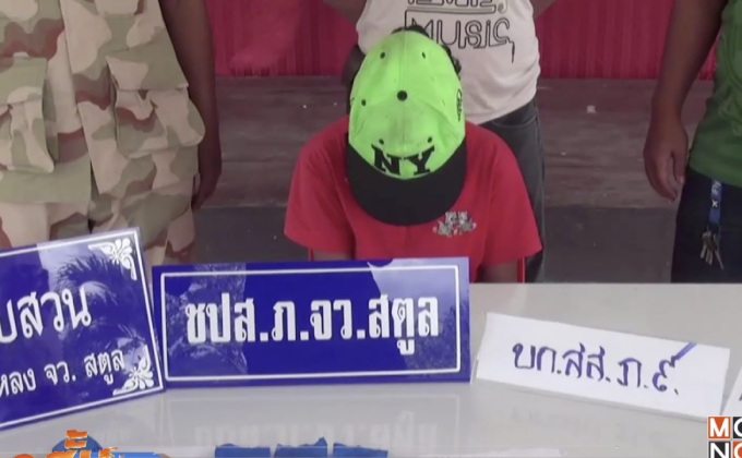 ตร.รวบสองสาวพร้อมยาบ้า 800 เม็ด จ.สตูล