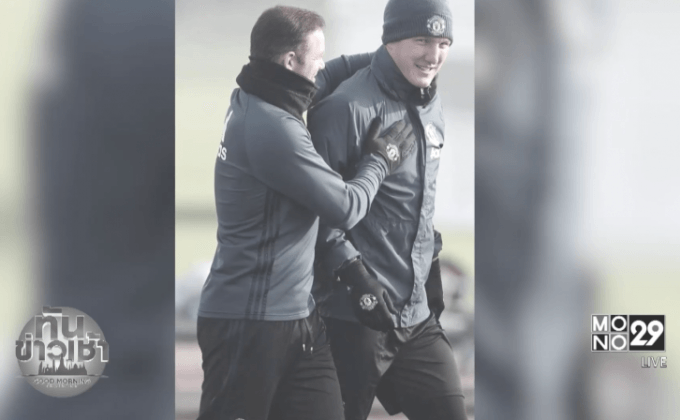 แข้งผีดีใจเห็น “ชไวนี่” หวนซ้อมกับทีมอีกครั้ง