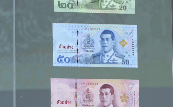 เปิดตัวธนบัตร ร.10 เริ่มใช้ 6 เม.ย.นี้