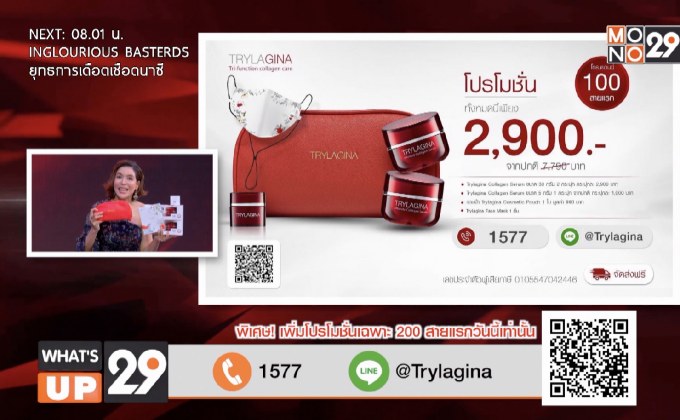 แถลงข่าวการประกวดร้องเพลงในรูปแบบออนไลน์  “Social Singing Contest”