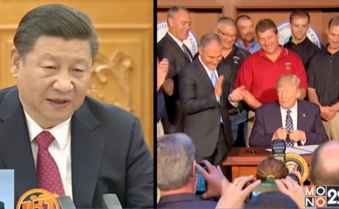 ผู้นำสหรัฐฯ-จีน มีกำหนดพบปะกันสัปดาห์หน้า