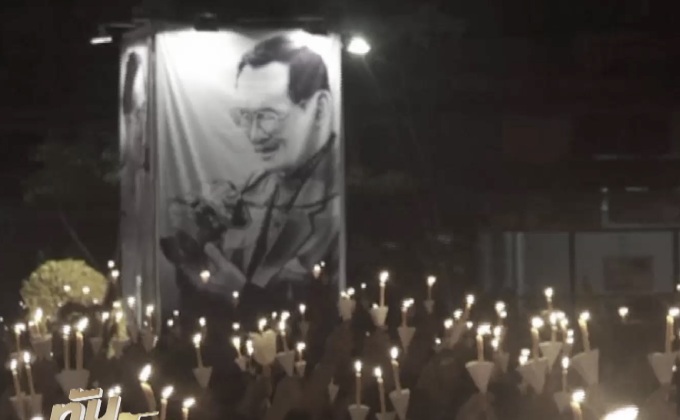 ชาวแม่กลอง ถวายอาลัยจุดเทียนรอบดาวเรือง 9,999 ต้น