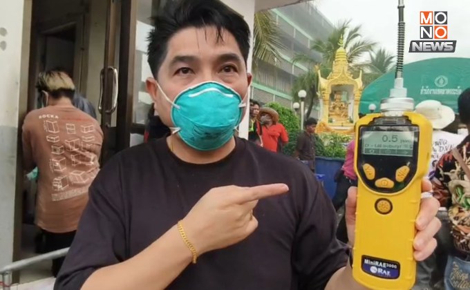 “ดร.ธนกฤต” นำเครื่อง VOC วัดค่าอากาศไฟไหม้โรงงานเฟอร์นิเจอร์ลาดกระบัง “พบสารพิษเกินมาตรฐาน” ย้ำ ปชช.รีบออกจากบ้านชั่วคราว