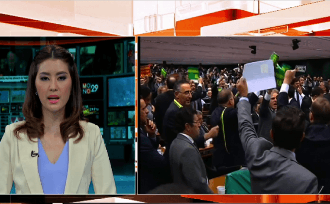 บราซิลลงมติเดินหน้าทำการถอดถอนปธน.