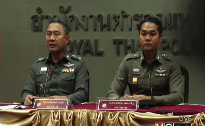 ตร.คุมผู้ต้องสงสัยวางระเบิดได้แล้ว