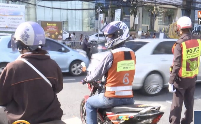 ข่าวเด่นรอบวัน 18-01-62