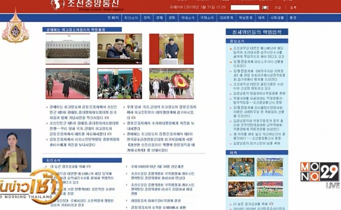 เกาหลีเหนือเรียกร้องสเปนสอบสวน “เหตุก่อการร้าย”