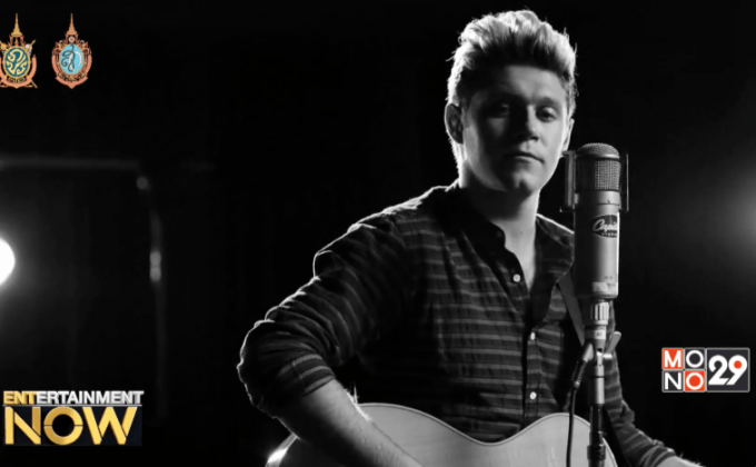 “Niall Horan” จาก OneDirection ออกซิงเกิลใหม่หลังบินเดี่ยว