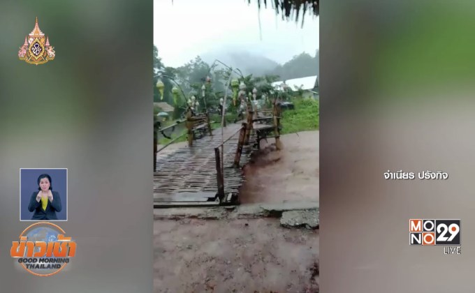 จ.น่าน เตือน 39 หมู่บ้านเสี่ยงดินโคลนถล่ม