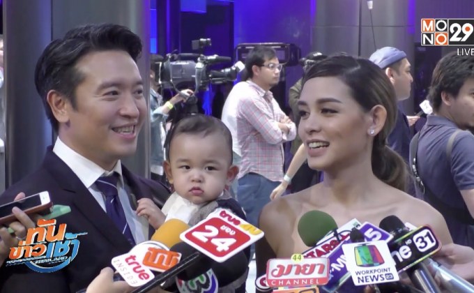 “ชาย-วิกกี้” ควง “น้องตฤณ” พบปะสื่อครั้งแรก
