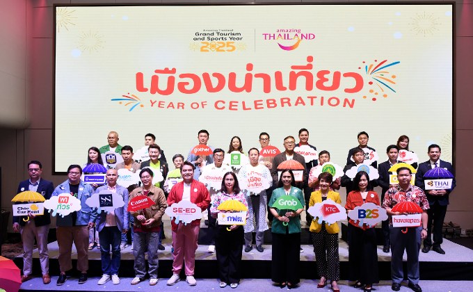ททท. เปิดโครงการ “เมืองน่าเที่ยว Year of Celebration” พร้อมเสิร์ฟ 12 แคมเปญ โปรเด็ดเที่ยวหน้าฝนเจาะกลุ่ม