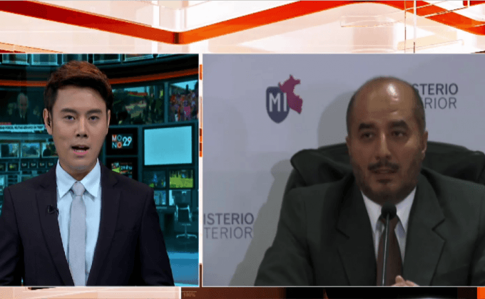 เปรูแถลงข่าวจับกุมตัวราชายาเสพติด