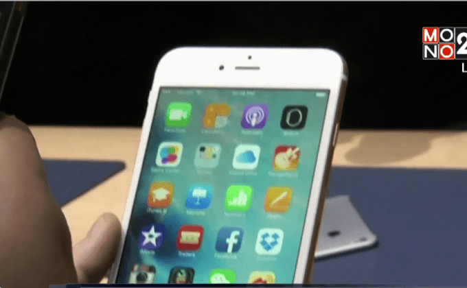 แอปเปิลถอดแอพฝังมัลแวร์ออกจาก App Store