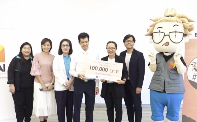 GEEK BOOK มอบเงินขายหนังสือ  “#ถ้ำหลวง ตามติดภารกิจช่วยชีวิตทีมหมูป่า” ให้แก่มูลนิธิคนตาบอดไทย