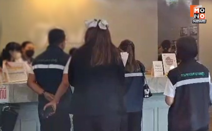 จนท. ลุยตรวจคลินิกย่านเจริญนคร ปฎิเสธเอี่ยว “คดีหมอแอร์” สั่งจ่ายยา “อัลปราโซแลม”