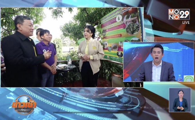 สั่งชี้แจงขยายเวลาแบนสารเคมีเกษตรอีก 6 ด.