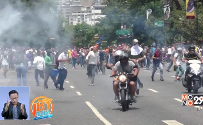 ตำรวจเวเนซุเอลาจับนักศึกษาประท้วงต้าน ปธน.