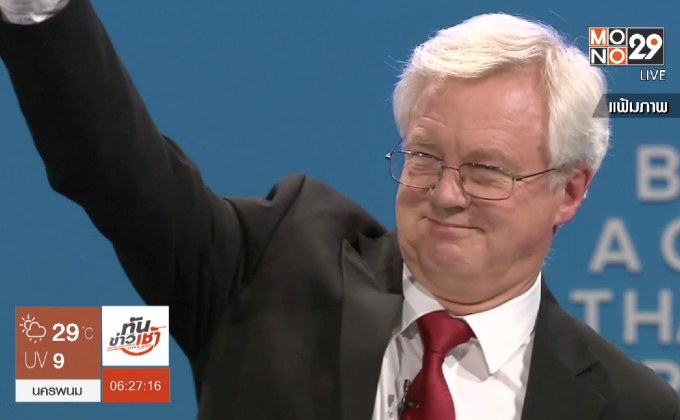 รมว.ต่างประเทศ-กระทรวงเบร็กซิตของอังกฤษลาออก