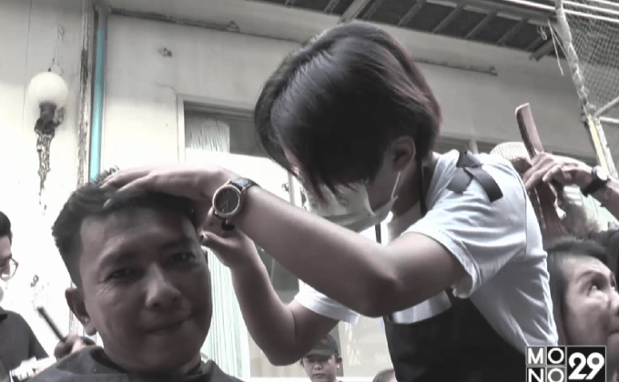 อาสาตัดผมฟรีให้ประชาชน ถวายเป็นพระราชกุศล