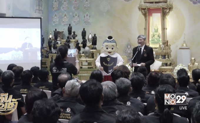 ส่งเสริมชุมชนปลอดเหล้า ทำความดีถวายในหลวง