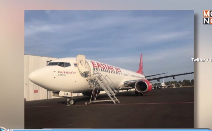 Eastar JET สายการบินน้องใหม่เตรียมเปิดบิน