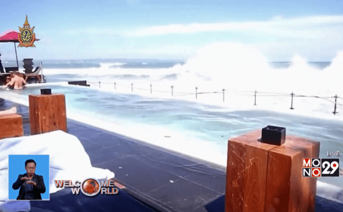 คลื่นใหญ่ซัดเข้าฝั่งทางใต้ของเกาะบาหลี