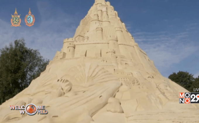 ปราสาททรายพลาดทุบสถิติโลก