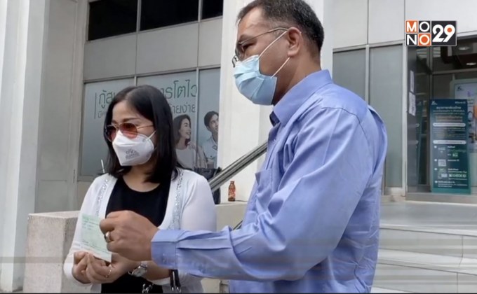 “ศรราม” ส่งทนายคืน 9 แสน ให้ผู้เสียหายคดีหน้ากาก