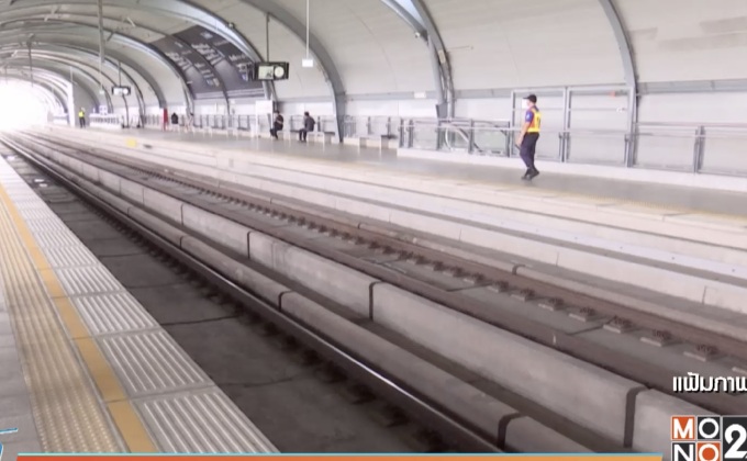 ตร.รถไฟ เผยไม่พบความผิดปกติสาวท้องตกรางรถไฟฟ้า
